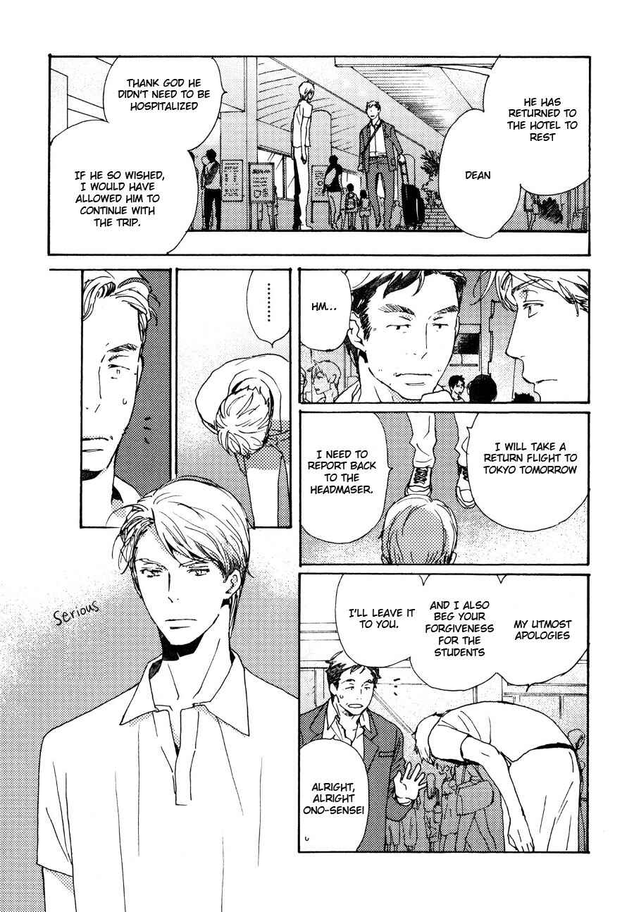 Page 20 Chapter 32 Saiyaku wa Boku o Suki Sugiru