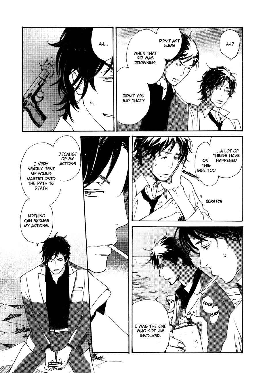 Page 24 Chapter 32 Saiyaku wa Boku o Suki Sugiru