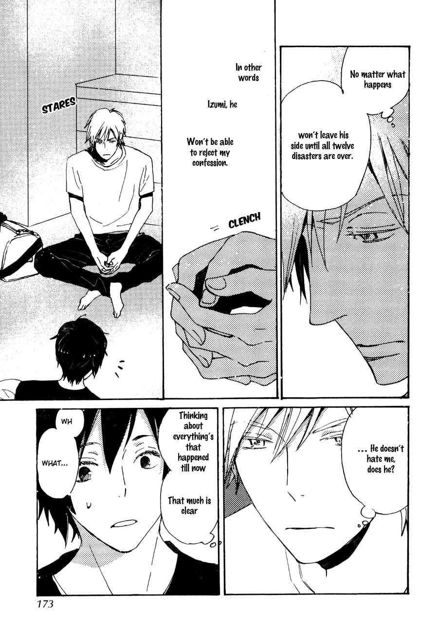 Page 30 Chapter 32 Saiyaku wa Boku o Suki Sugiru
