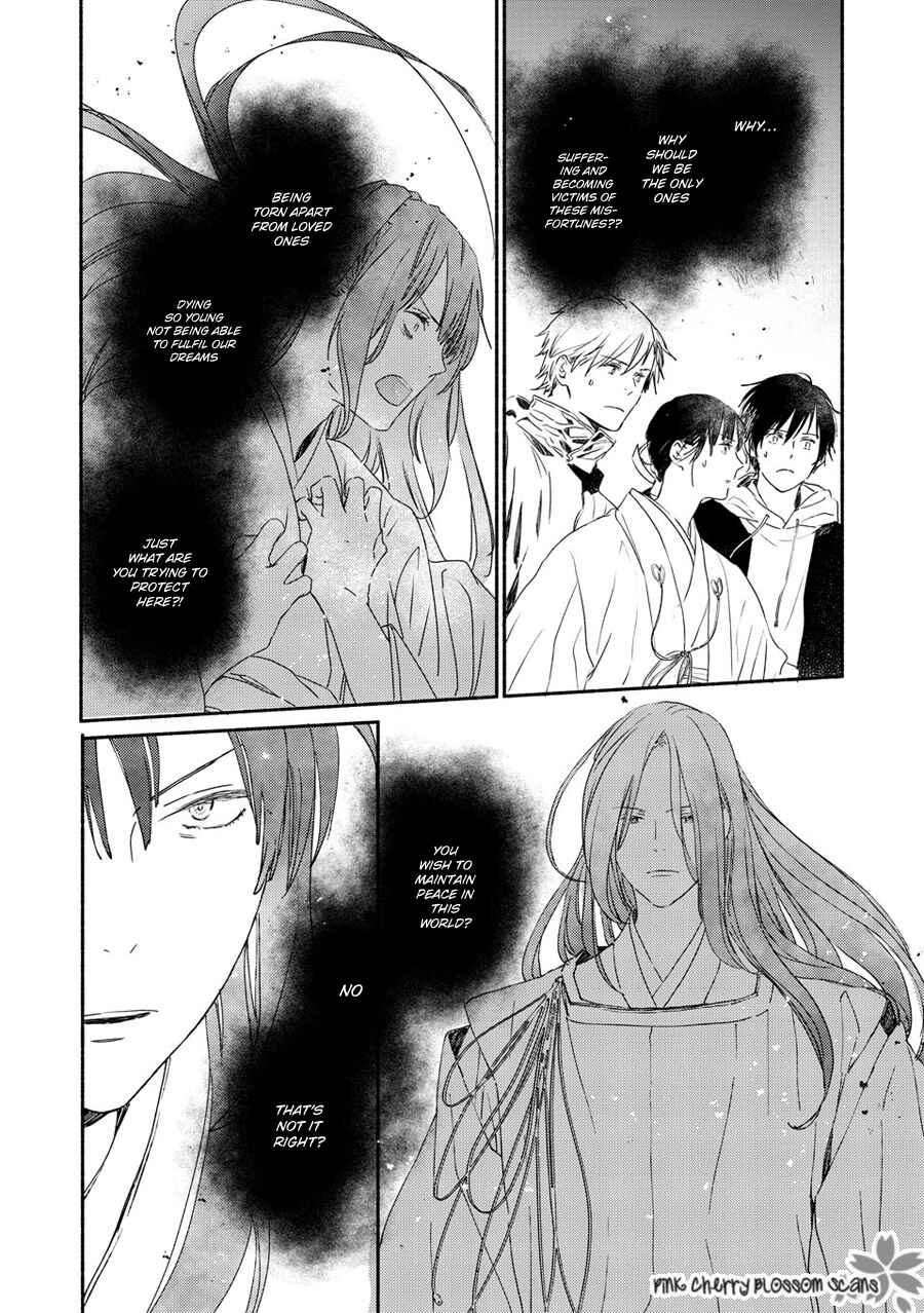 Page 12 Chapter 70 Saiyaku wa Boku o Suki Sugiru