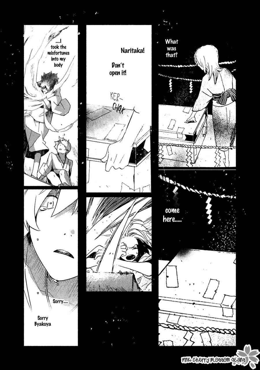 Page 14 Chapter 70 Saiyaku wa Boku o Suki Sugiru