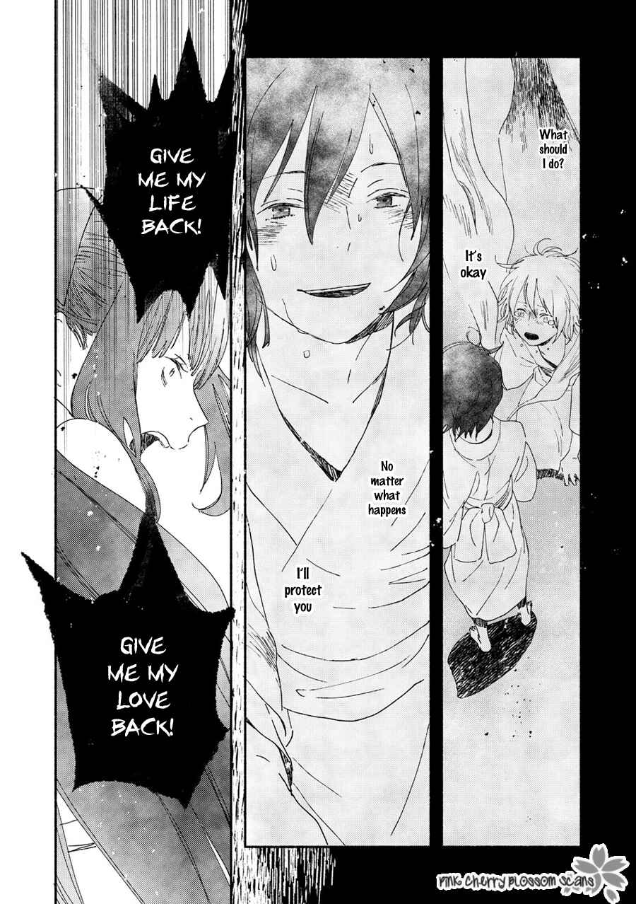 Page 15 Chapter 70 Saiyaku wa Boku o Suki Sugiru