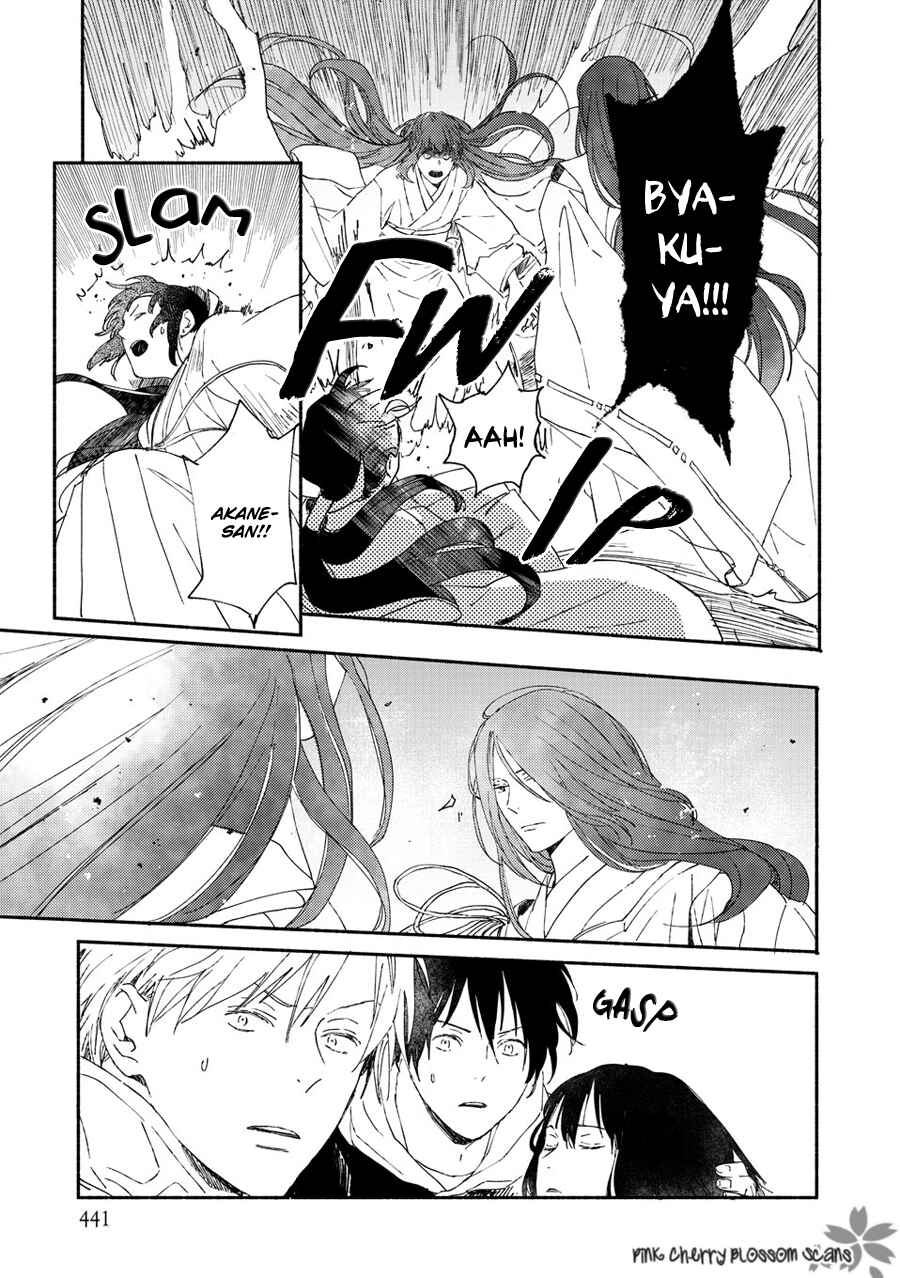 Page 16 Chapter 70 Saiyaku wa Boku o Suki Sugiru