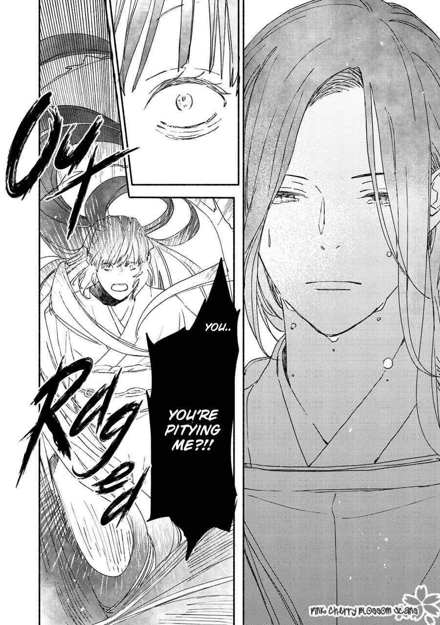 Page 17 Chapter 70 Saiyaku wa Boku o Suki Sugiru