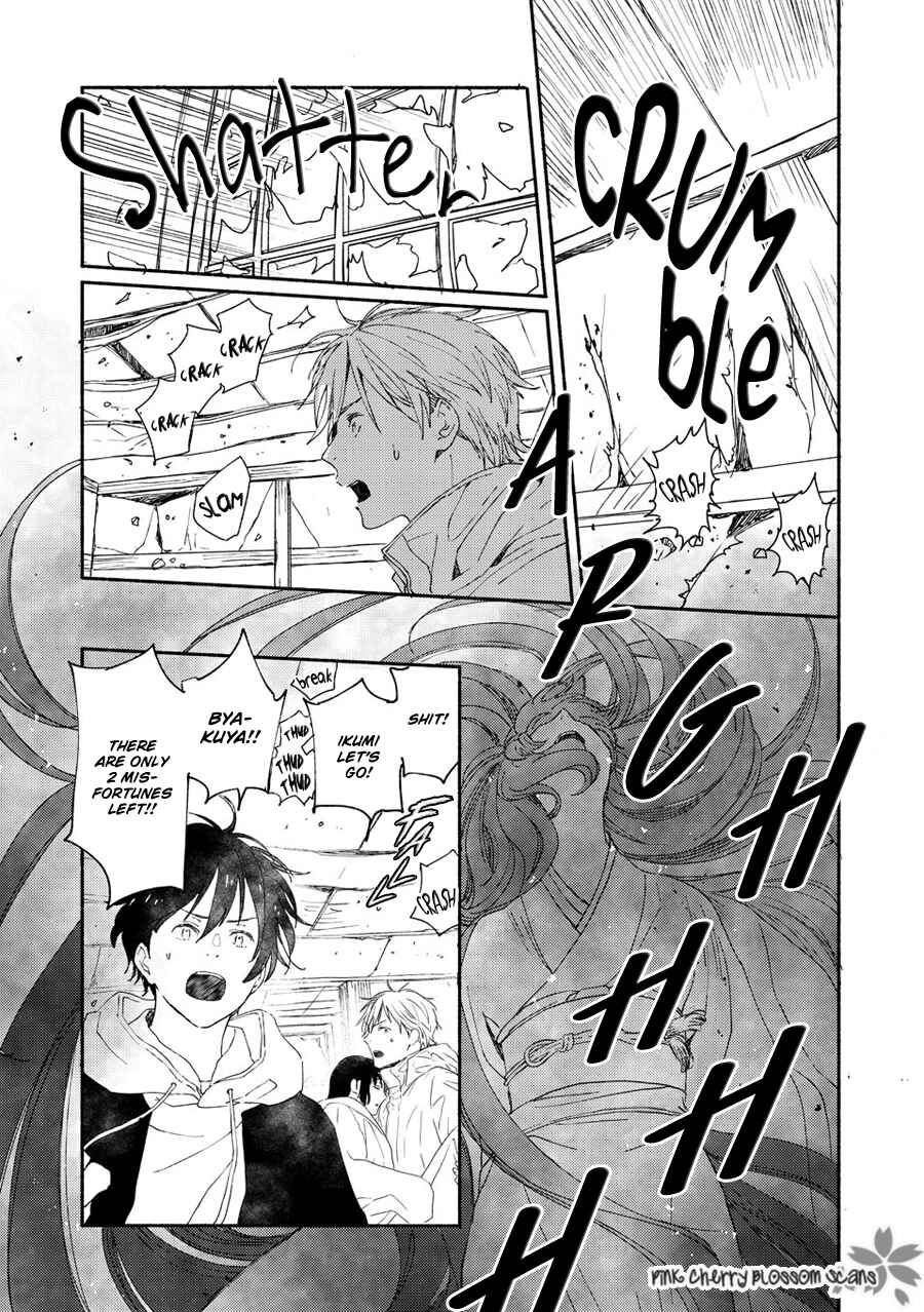 Page 18 Chapter 70 Saiyaku wa Boku o Suki Sugiru
