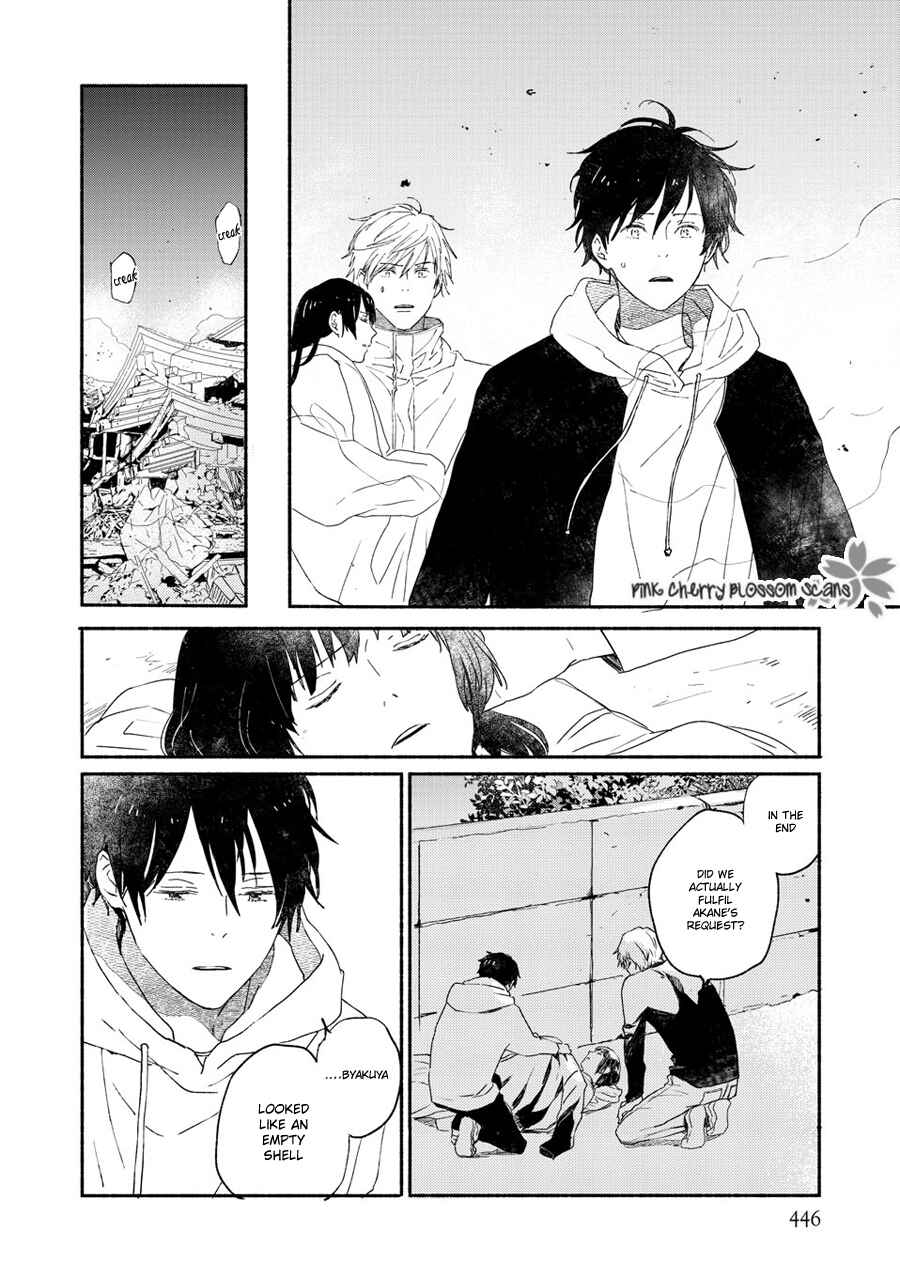 Page 21 Chapter 70 Saiyaku wa Boku o Suki Sugiru