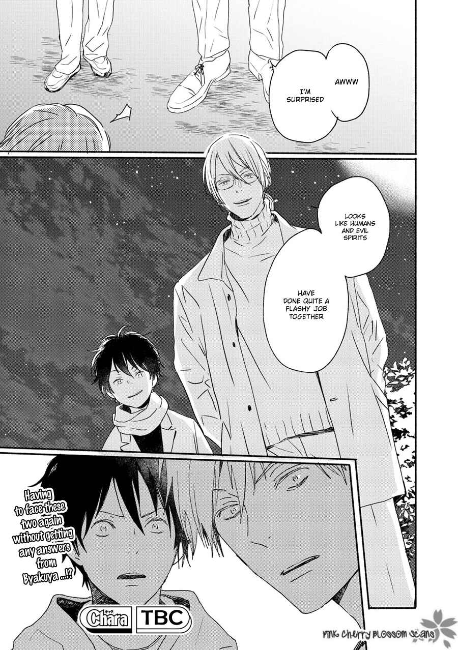 Page 24 Chapter 70 Saiyaku wa Boku o Suki Sugiru