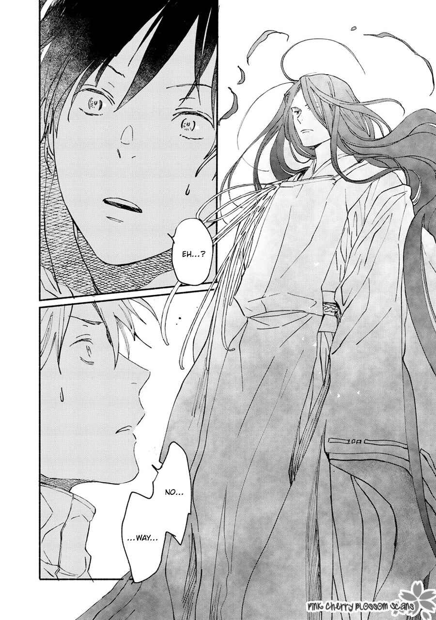Page 7 Chapter 70 Saiyaku wa Boku o Suki Sugiru