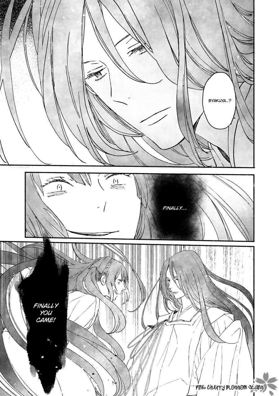 Page 8 Chapter 70 Saiyaku wa Boku o Suki Sugiru