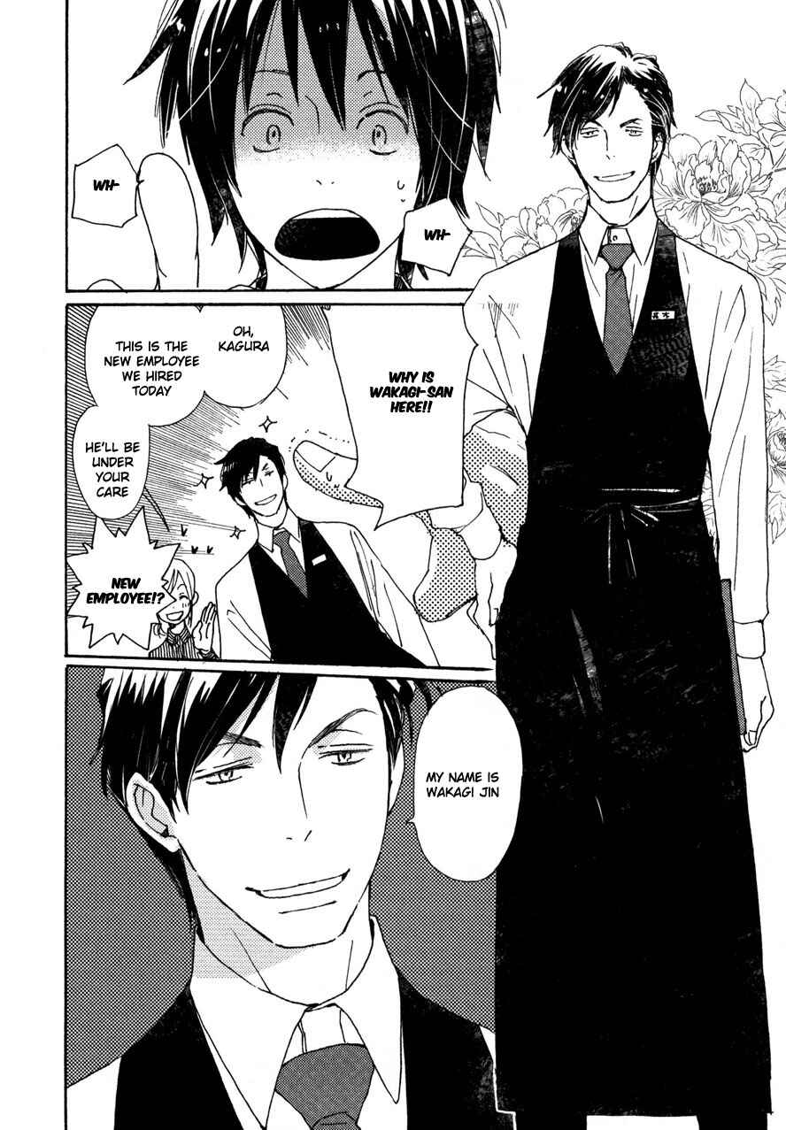 Page 13 Chapter 21 Saiyaku wa Boku o Suki Sugiru
