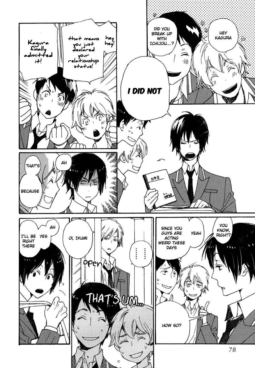 Page 7 Chapter 21 Saiyaku wa Boku o Suki Sugiru