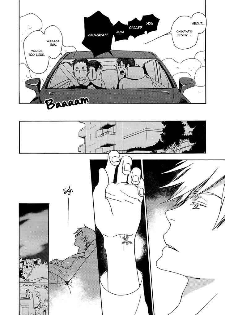 Page 16 Chapter 19 Saiyaku wa Boku o Suki Sugiru