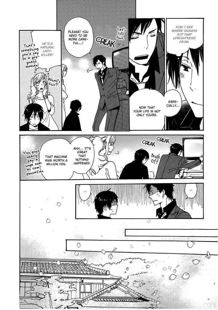 Page 26 Chapter 19 Saiyaku wa Boku o Suki Sugiru