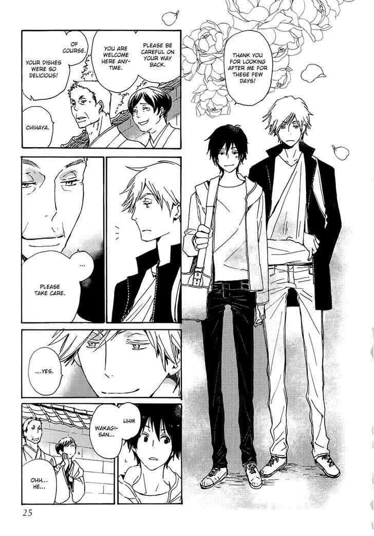 Page 27 Chapter 19 Saiyaku wa Boku o Suki Sugiru