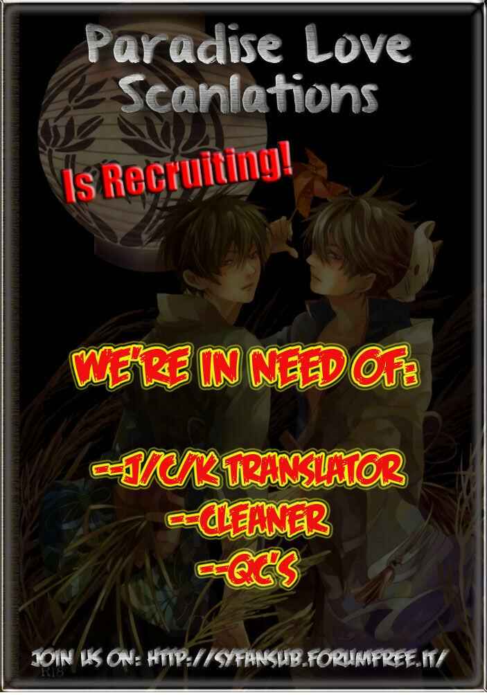Page 3 Chapter 19 Saiyaku wa Boku o Suki Sugiru