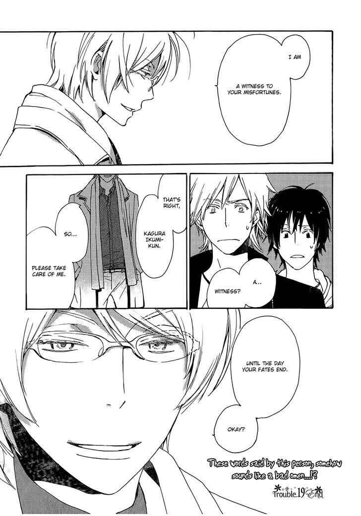 Page 37 Chapter 19 Saiyaku wa Boku o Suki Sugiru