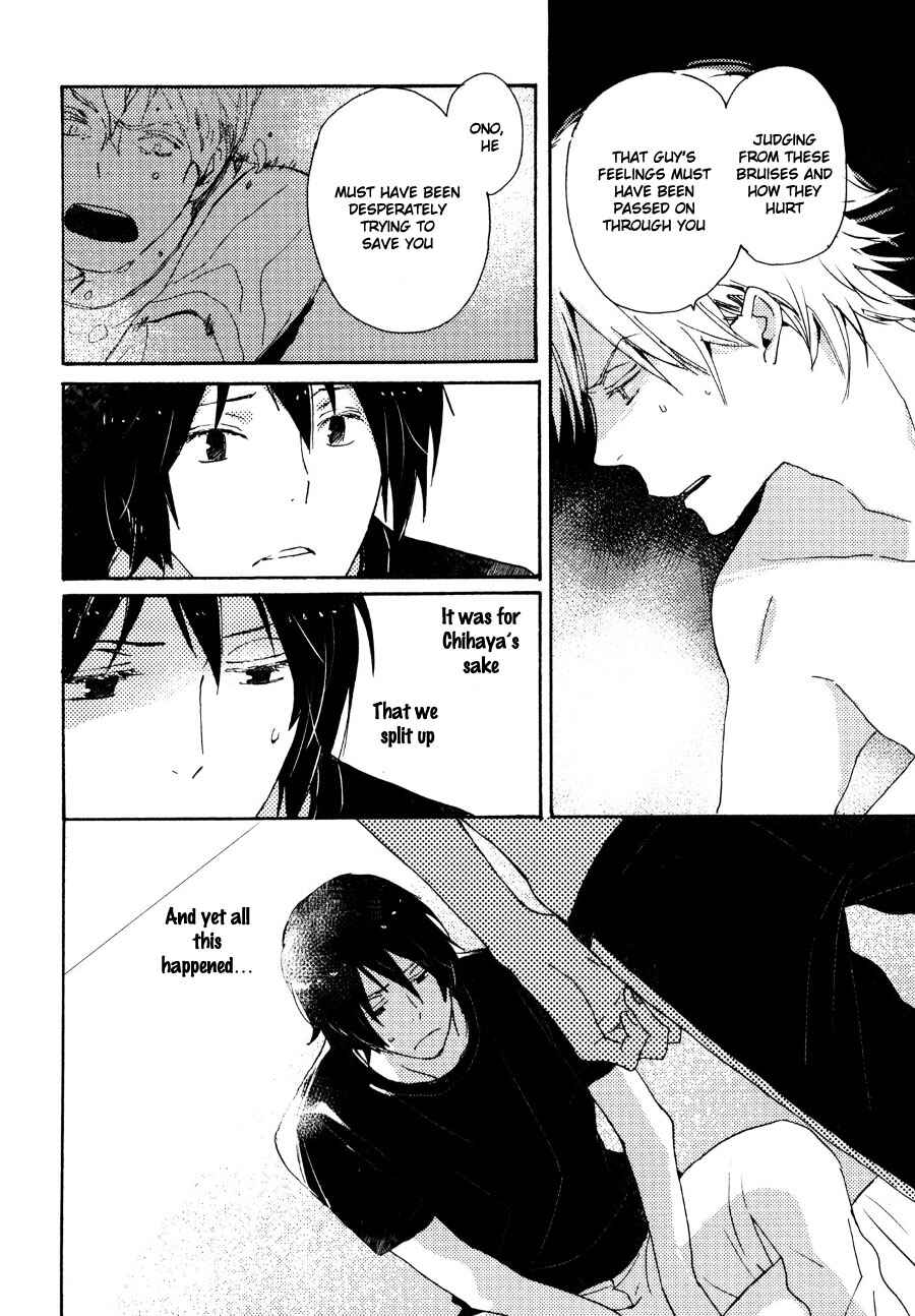Page 17 Chapter 31 Saiyaku wa Boku o Suki Sugiru