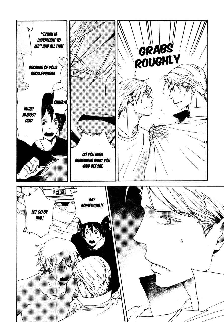 Page 7 Chapter 31 Saiyaku wa Boku o Suki Sugiru