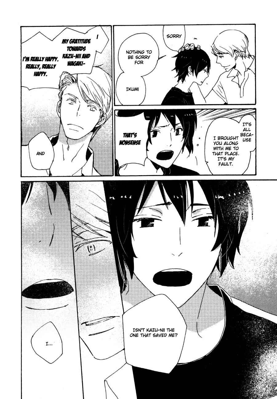 Page 9 Chapter 31 Saiyaku wa Boku o Suki Sugiru