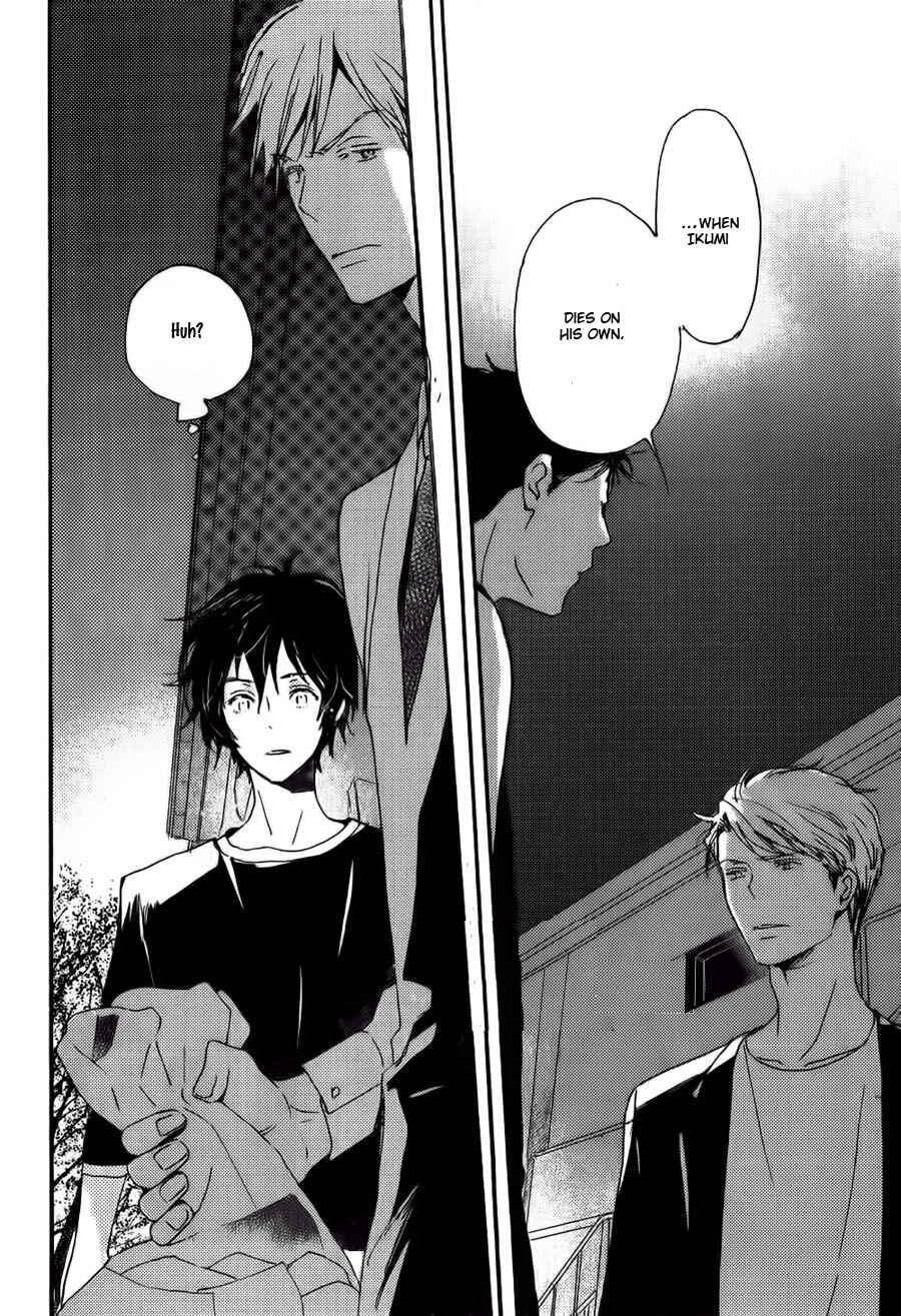 Page 11 Chapter 36 Saiyaku wa Boku o Suki Sugiru