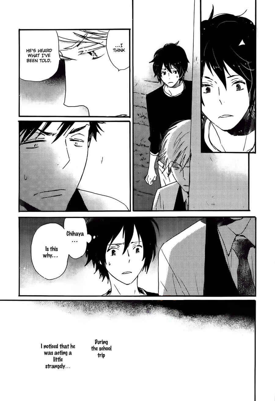 Page 14 Chapter 36 Saiyaku wa Boku o Suki Sugiru