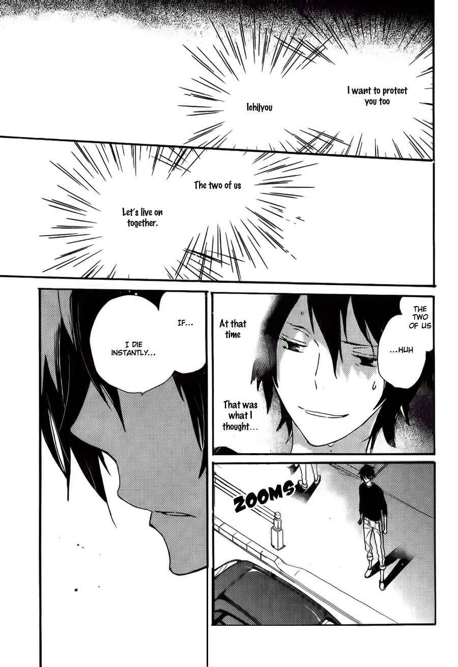 Page 20 Chapter 36 Saiyaku wa Boku o Suki Sugiru
