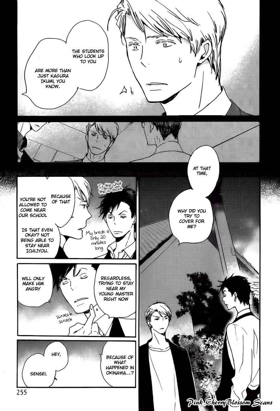 Page 6 Chapter 36 Saiyaku wa Boku o Suki Sugiru