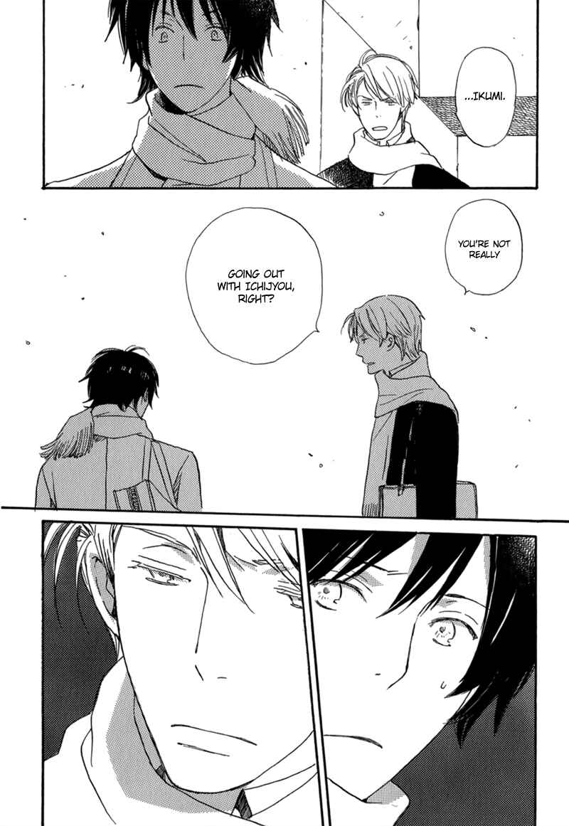 Page 10 Chapter 5 Saiyaku wa Boku o Suki Sugiru