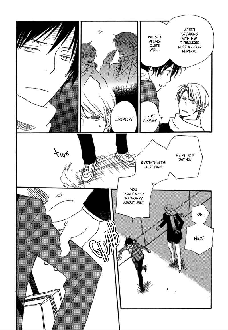 Page 12 Chapter 5 Saiyaku wa Boku o Suki Sugiru