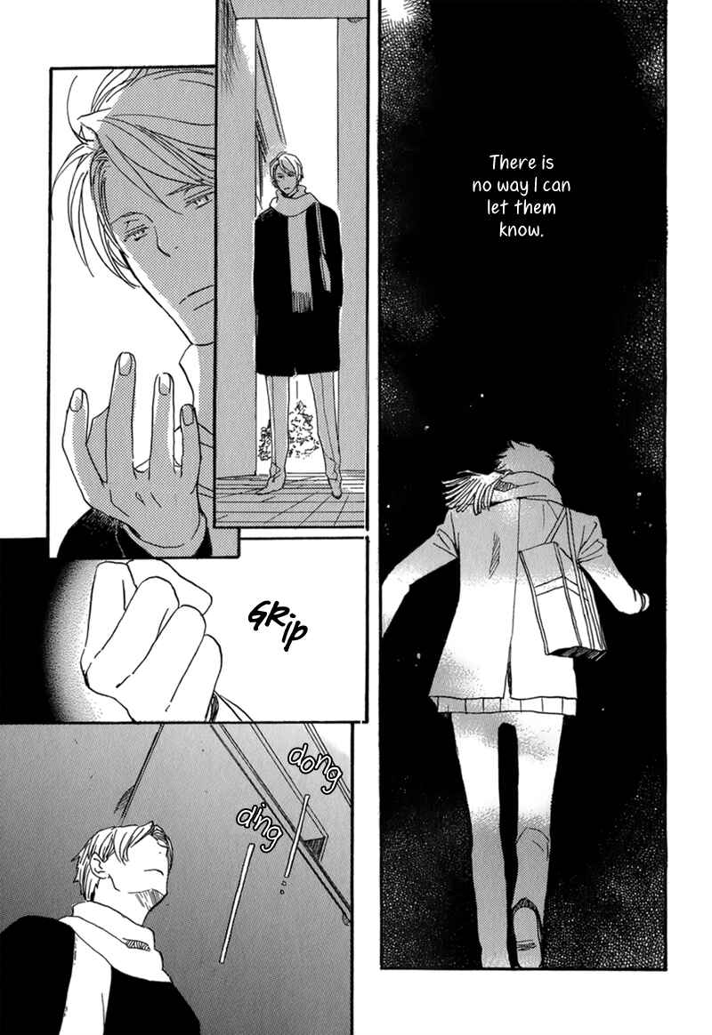 Page 15 Chapter 5 Saiyaku wa Boku o Suki Sugiru