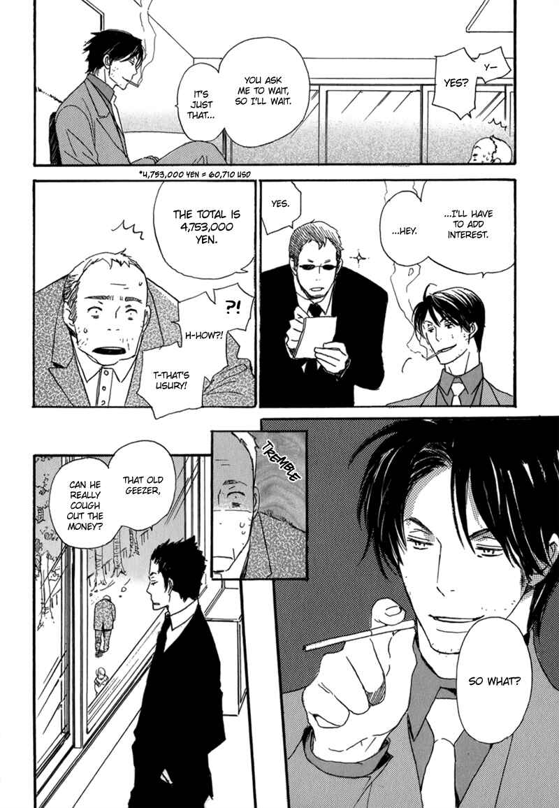 Page 18 Chapter 5 Saiyaku wa Boku o Suki Sugiru