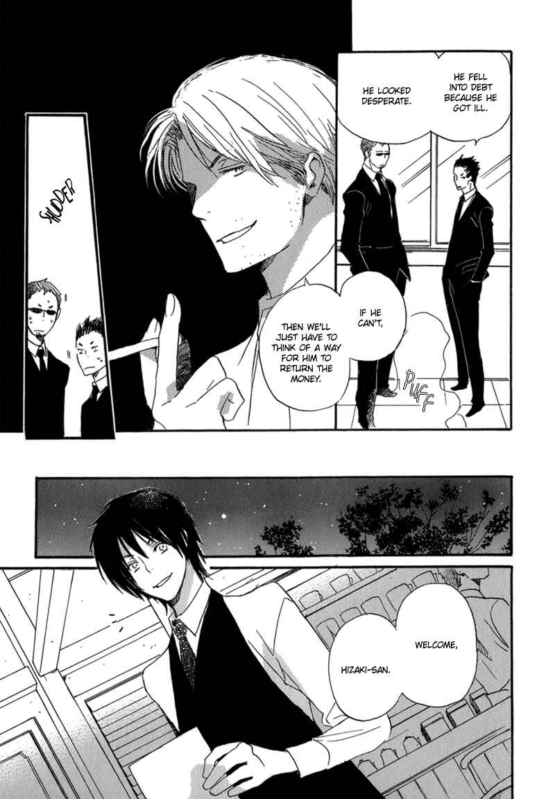 Page 19 Chapter 5 Saiyaku wa Boku o Suki Sugiru