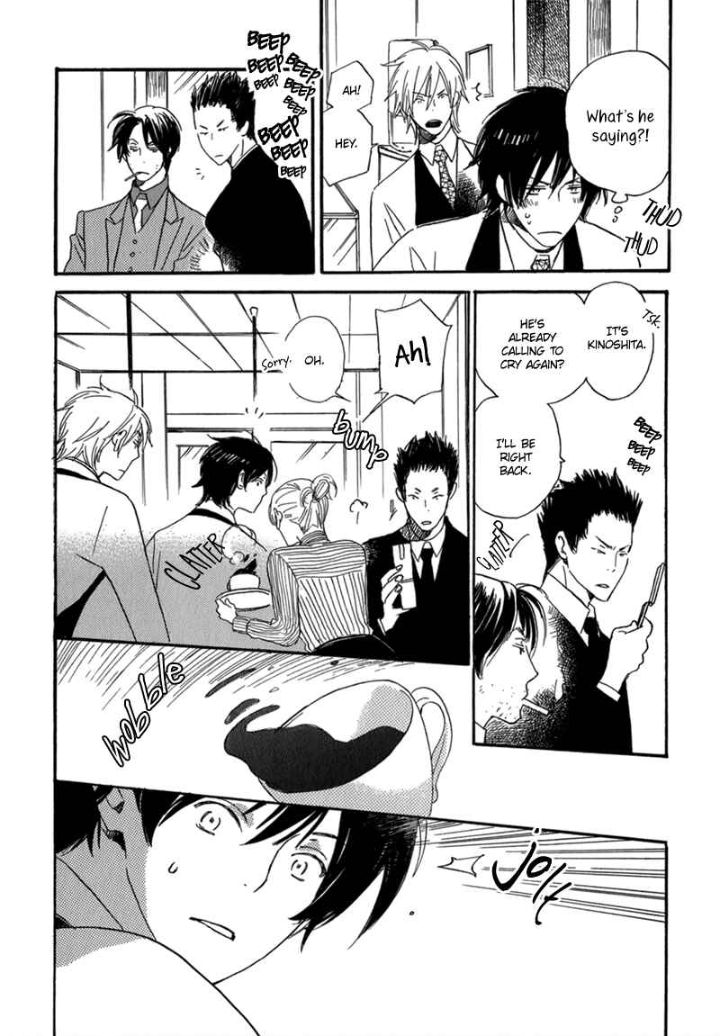 Page 22 Chapter 5 Saiyaku wa Boku o Suki Sugiru