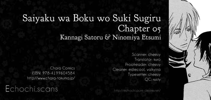 Page 29 Chapter 5 Saiyaku wa Boku o Suki Sugiru