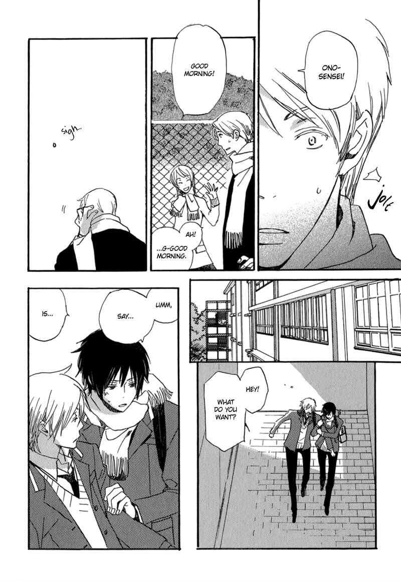 Page 4 Chapter 5 Saiyaku wa Boku o Suki Sugiru