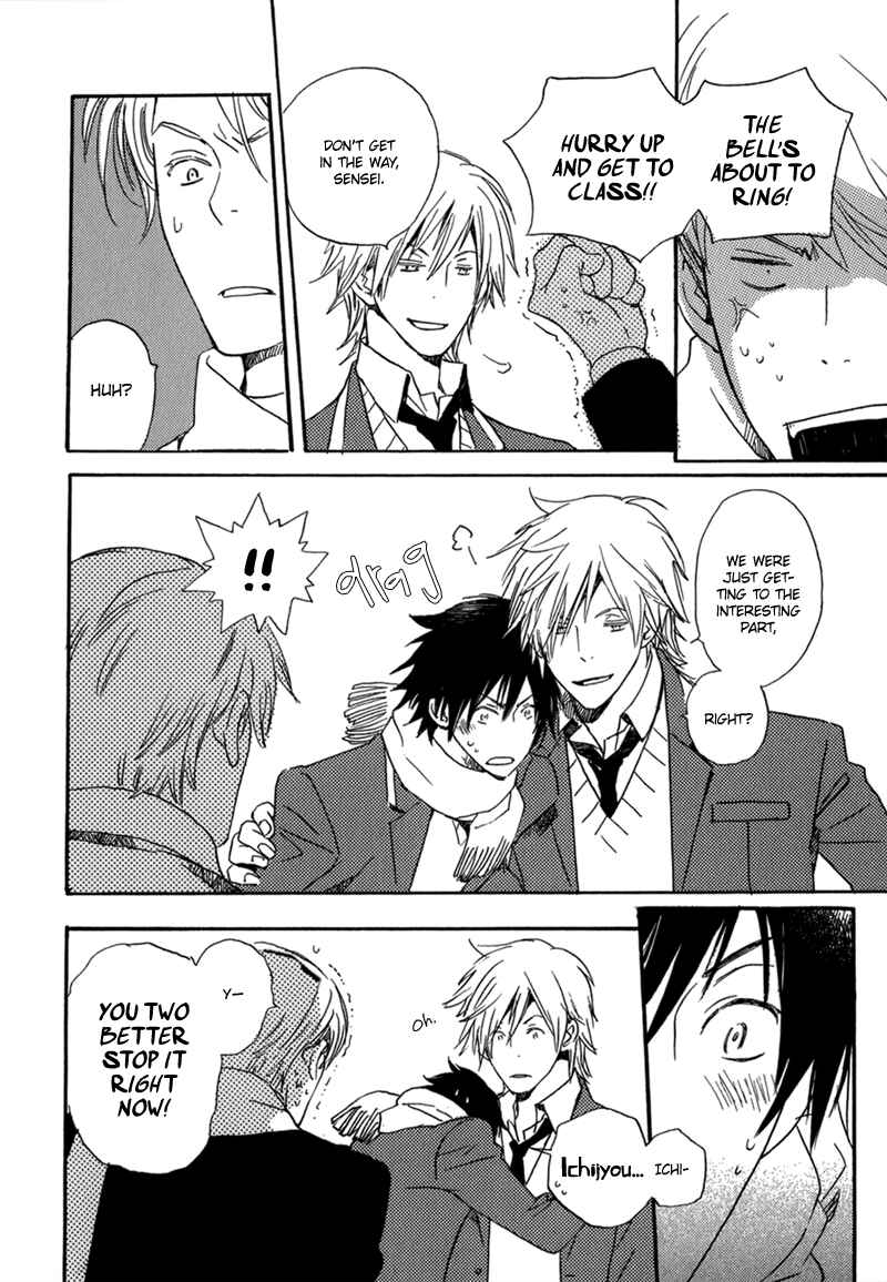 Page 8 Chapter 5 Saiyaku wa Boku o Suki Sugiru