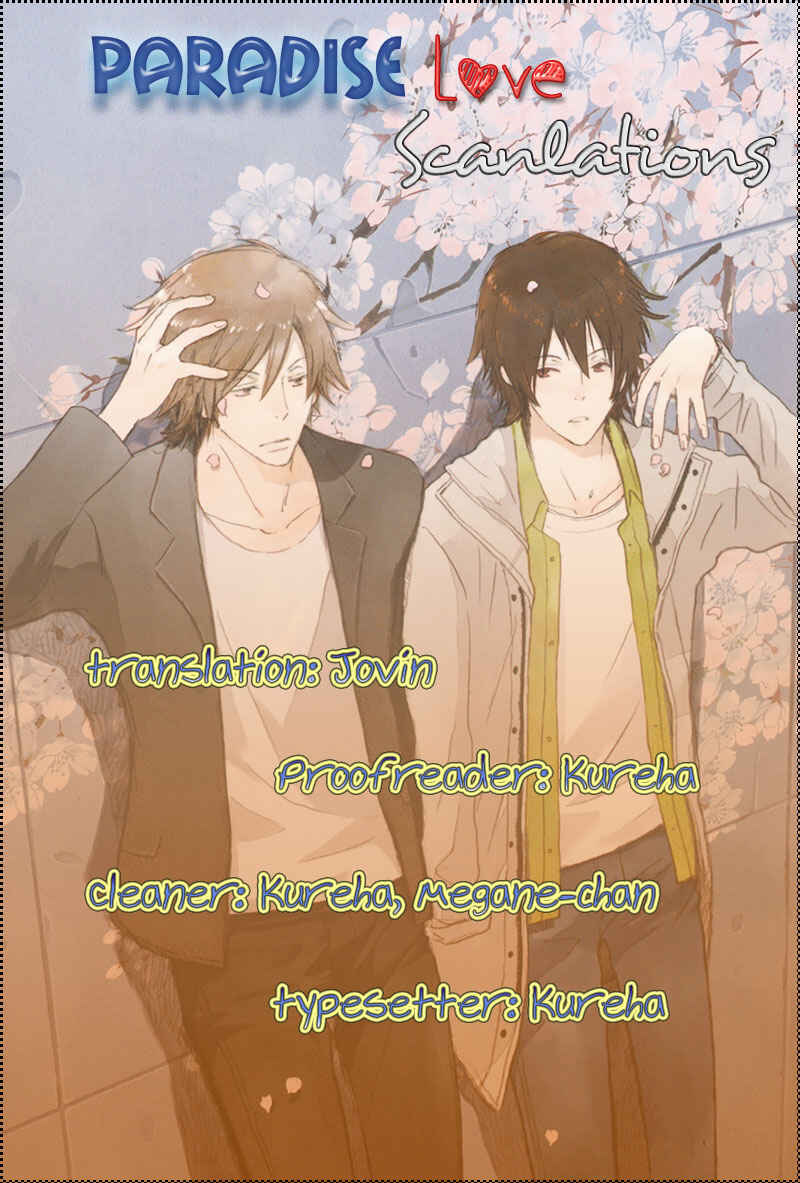 Page 1 Chapter 14 Saiyaku wa Boku o Suki Sugiru