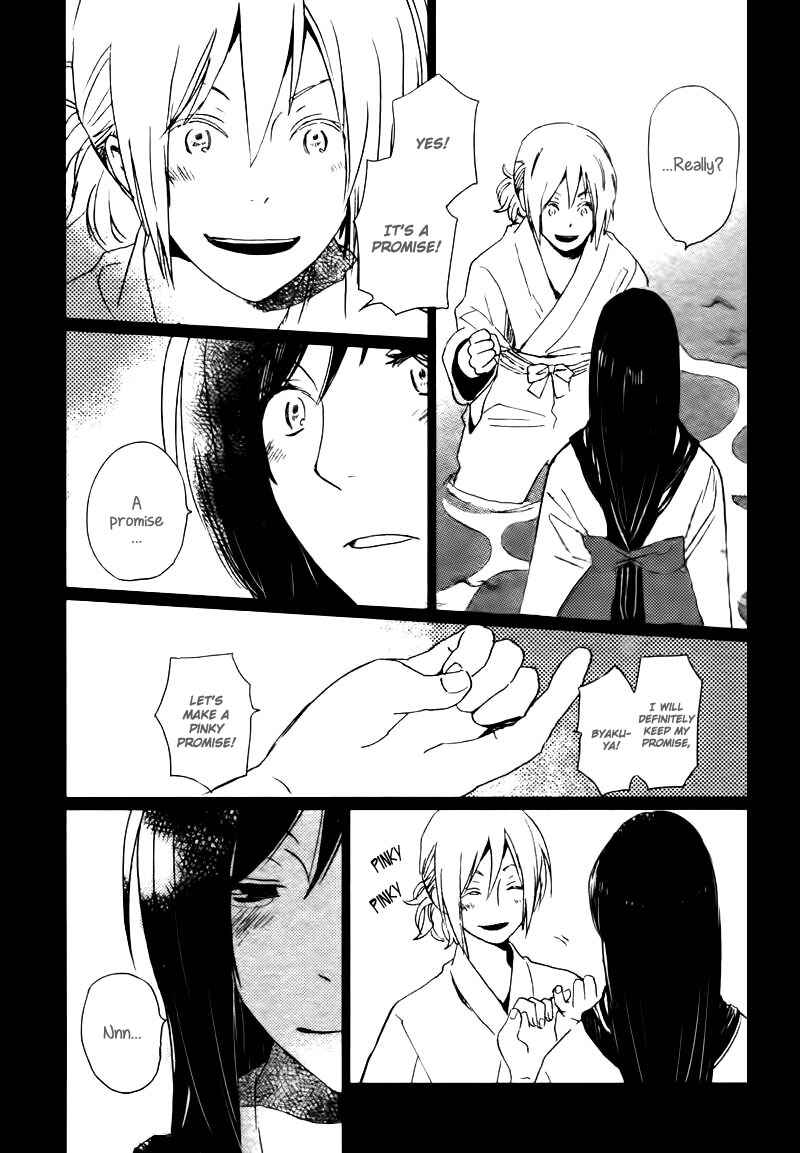 Page 13 Chapter 14 Saiyaku wa Boku o Suki Sugiru
