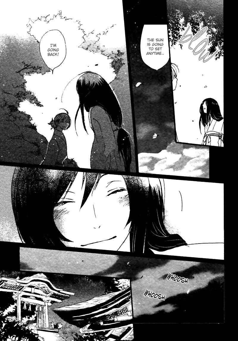 Page 14 Chapter 14 Saiyaku wa Boku o Suki Sugiru