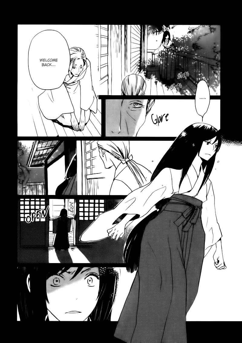 Page 15 Chapter 14 Saiyaku wa Boku o Suki Sugiru