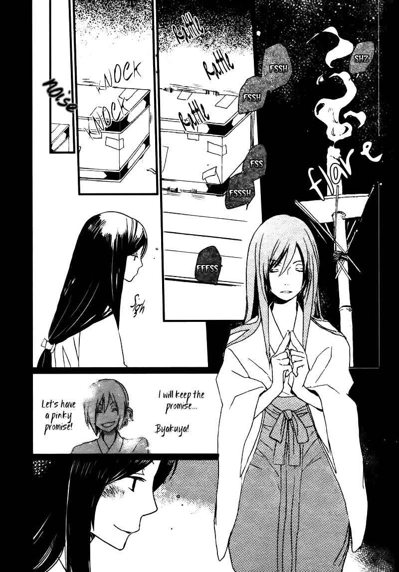 Page 17 Chapter 14 Saiyaku wa Boku o Suki Sugiru