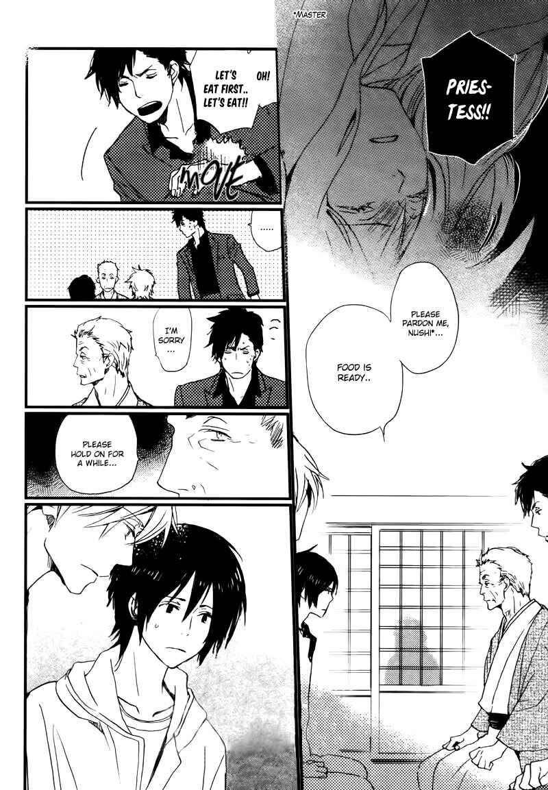 Page 19 Chapter 14 Saiyaku wa Boku o Suki Sugiru