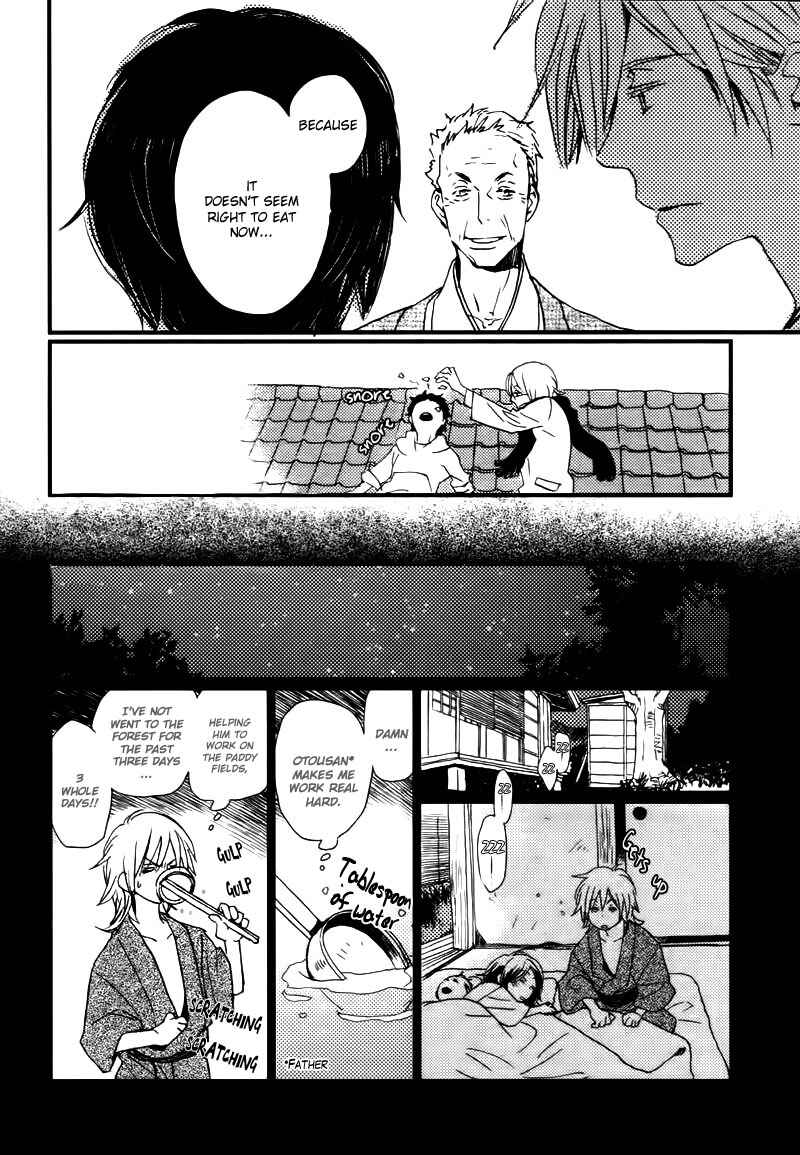 Page 20 Chapter 14 Saiyaku wa Boku o Suki Sugiru