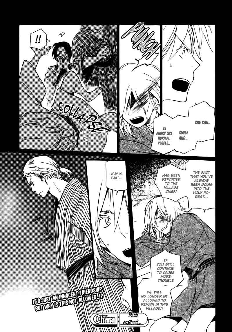 Page 24 Chapter 14 Saiyaku wa Boku o Suki Sugiru