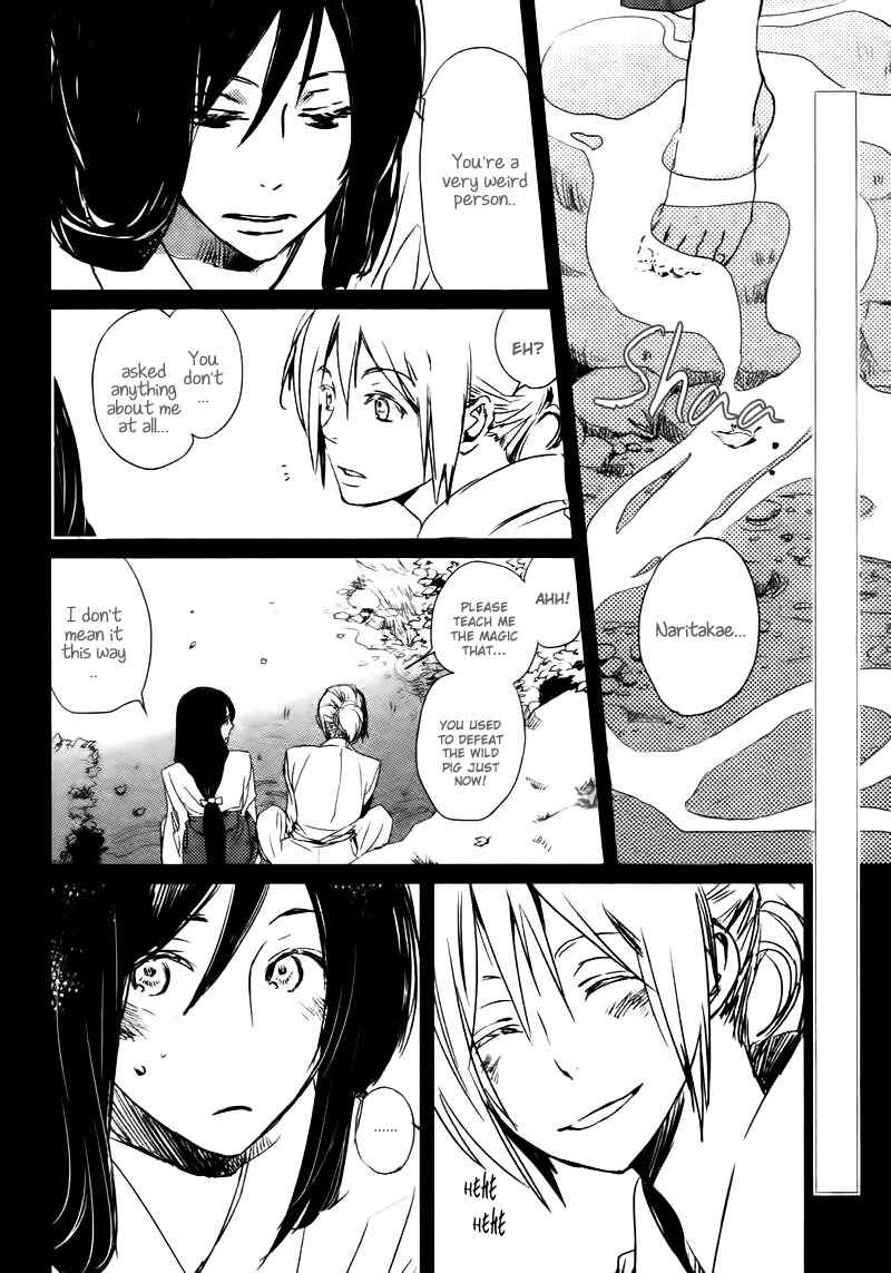 Page 5 Chapter 14 Saiyaku wa Boku o Suki Sugiru