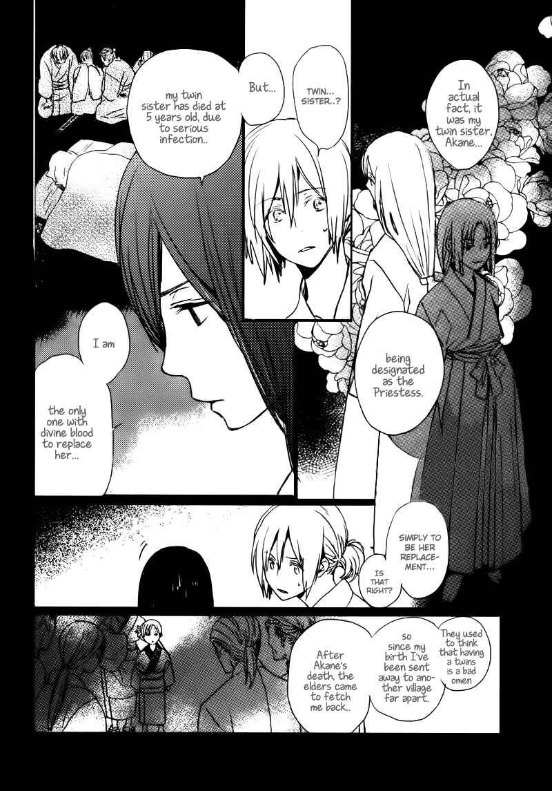 Page 7 Chapter 14 Saiyaku wa Boku o Suki Sugiru