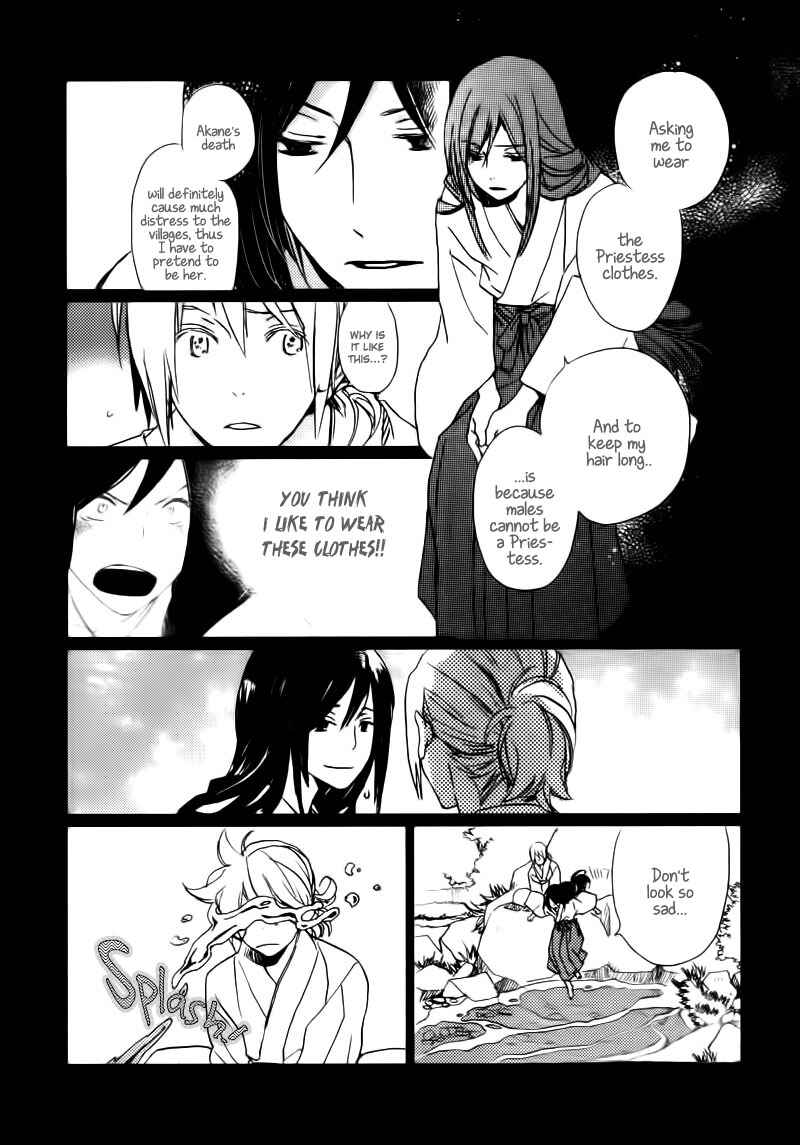 Page 8 Chapter 14 Saiyaku wa Boku o Suki Sugiru