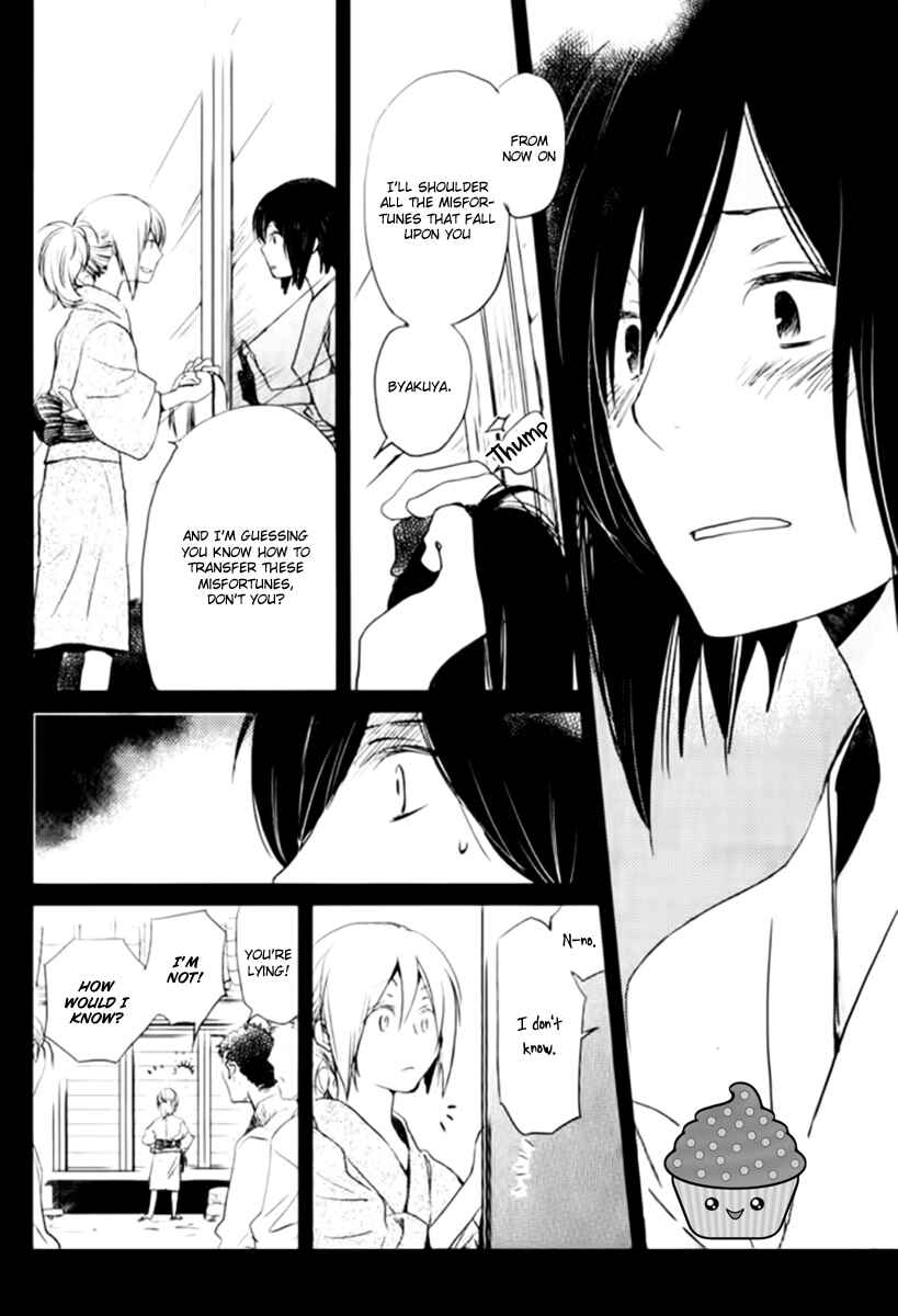 Page 11 Chapter 16 Saiyaku wa Boku o Suki Sugiru