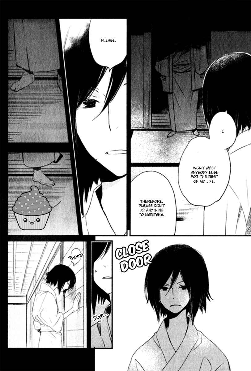 Page 13 Chapter 16 Saiyaku wa Boku o Suki Sugiru
