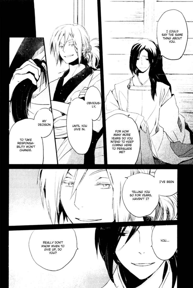 Page 15 Chapter 16 Saiyaku wa Boku o Suki Sugiru